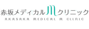 赤坂メディカルMクリニック ロゴ